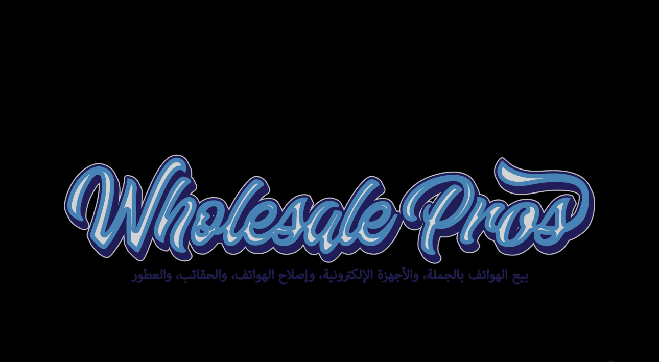 Wholesale Pros LLC